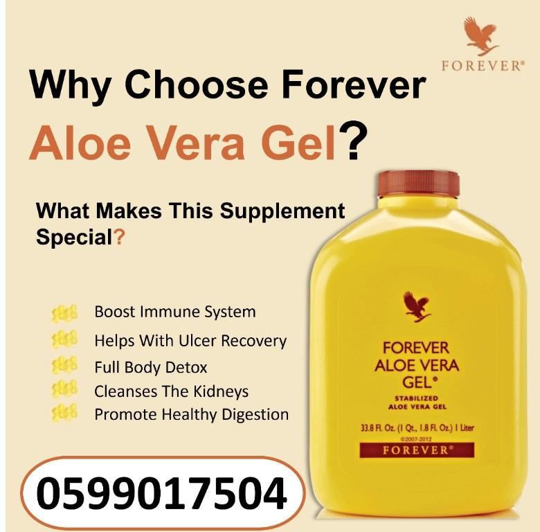 Aloe Vera Gel for Stomach Lining Protection in Accra - Image 2