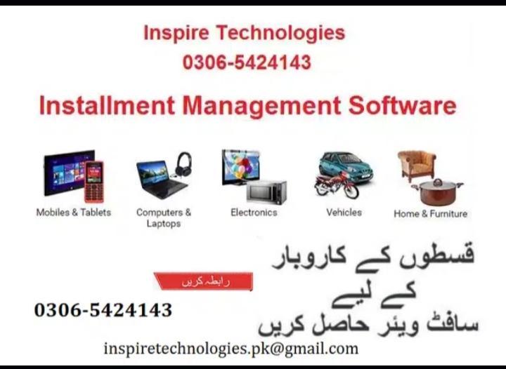 Installment Management Software in Pakistan - Image 3