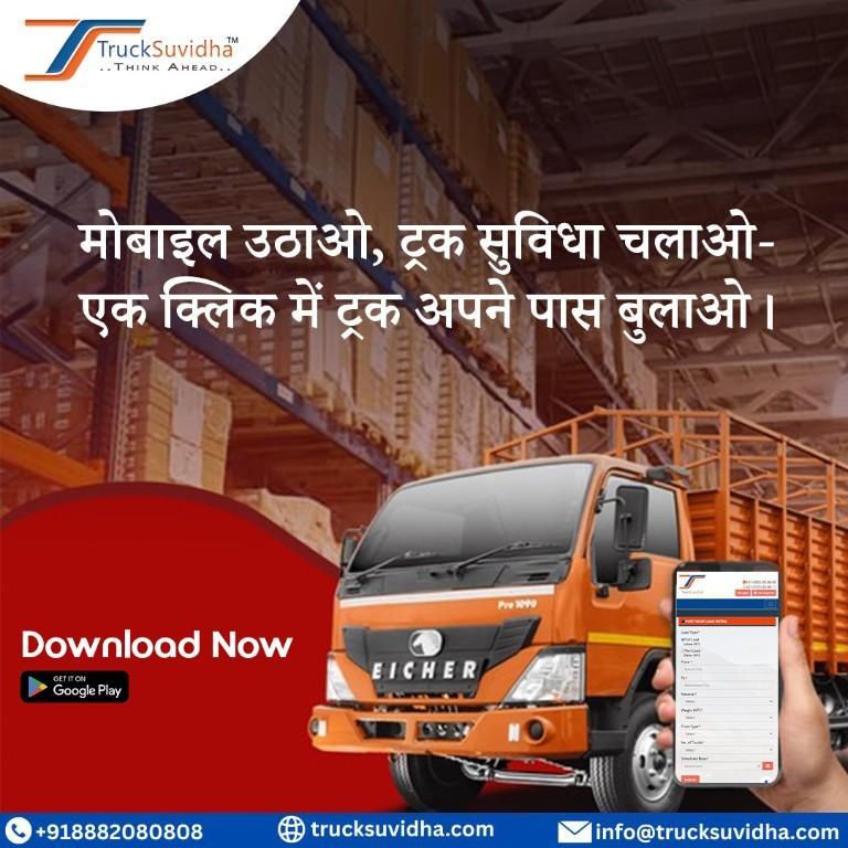 Fast & Easy Online Truck Booking – Use TruckSuvidha Today! in India - Image 2