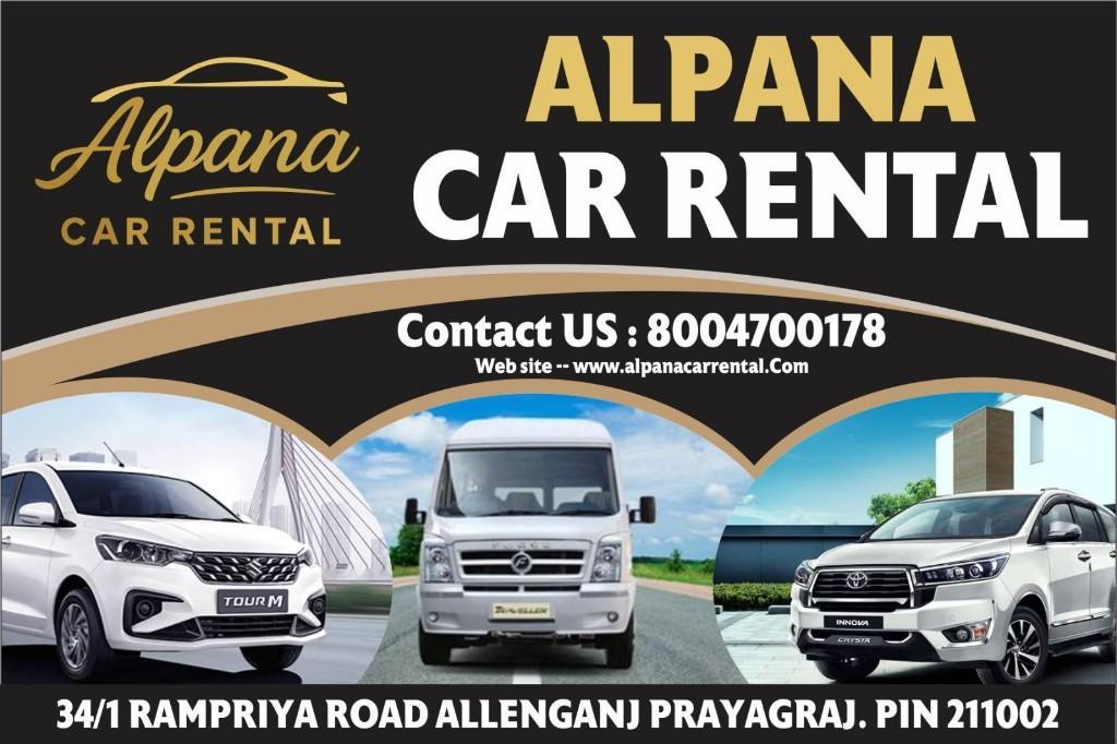 Alpana Car Rental Local & Outstation Car Renta Service Prayagraj in Allahabad - Image 2
