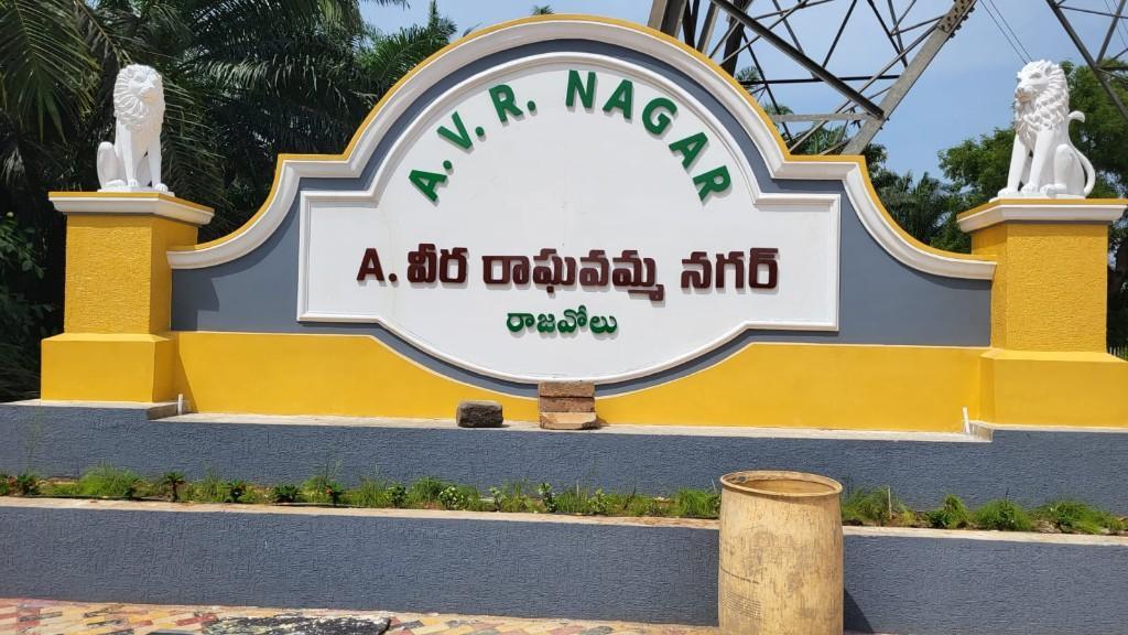48 ACRES RUDA LAYOUT- 4 KMS TO RAJAMUNDYR RAILWAY STATION in India - Image 6