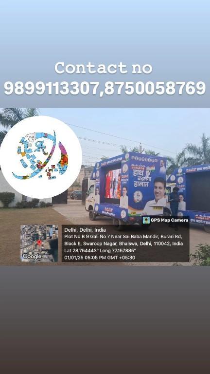 LED VIDEO VEN ON RENTAL in Faridabad - Image 1