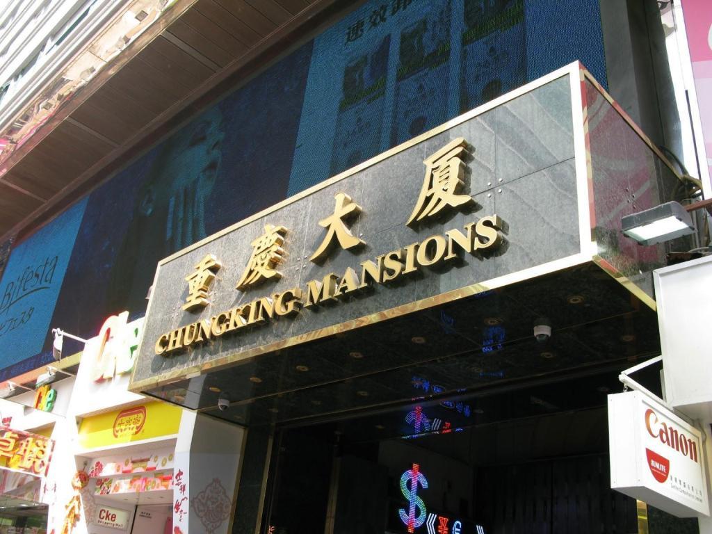 New Fortunate Guest House in Hong Kong - Image 1