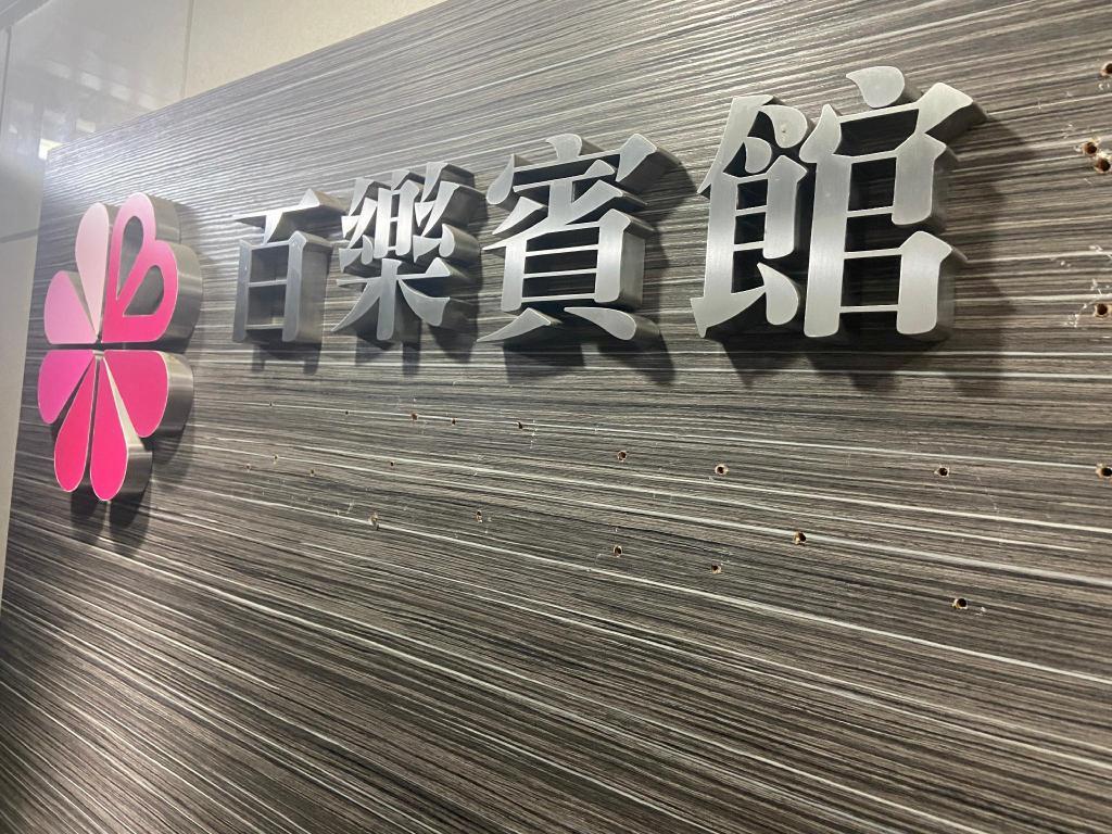 Best Hostel in Hong Kong - Image 1