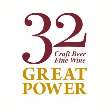 32GreatPower Camas-Sevilla en La Rinconada - Imagen 1