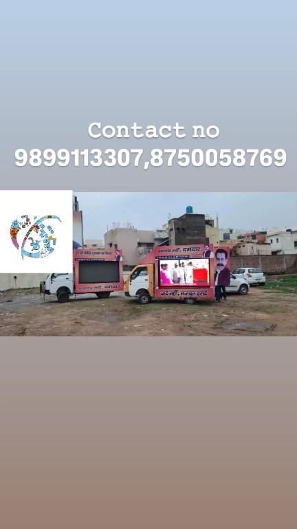 LED Van Rental Services for Outdoor Events and Functions in India - Image 1