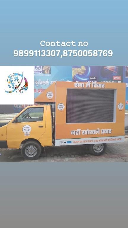 LED Video Van Display for Brand Awareness in India - Image 1