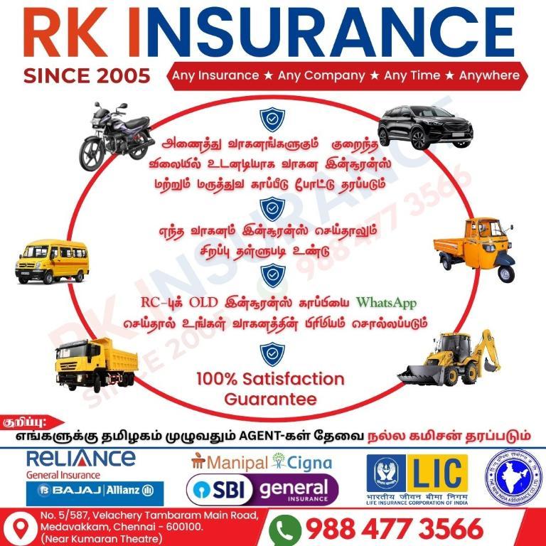 Vehicle Insurance in Thirumangalam - Image 2