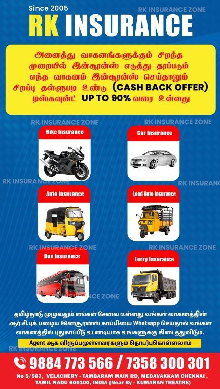 Vehicle Insurance in Thirumangalam - Image 3