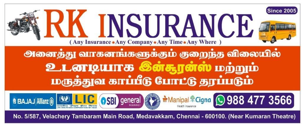 Vehicle Insurance in Thirumangalam - Image 4