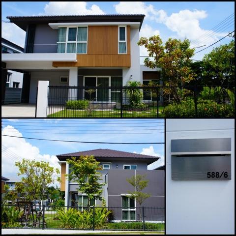House for Rent in Nakhon Ratchasima, Nakhon Ratchasima #2380171 in Nakhon Ratchasima - Image 1