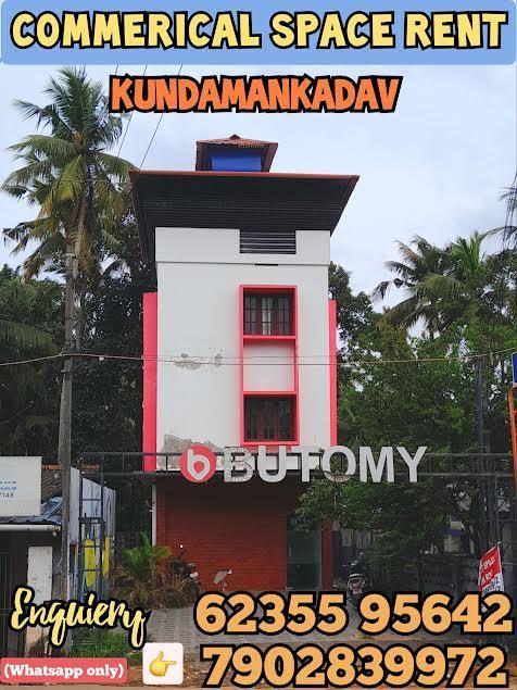 COMMERICAL SPACE RENT KUNDAMANKADAV TRIVANDRUM in Palayam - Image 1