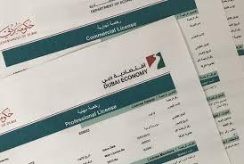Building Maintenance Trade License in Dubai - Image 1