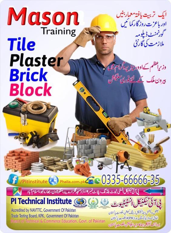 Free Mason Training – PI Technical Institute in Pakistan - Image 1