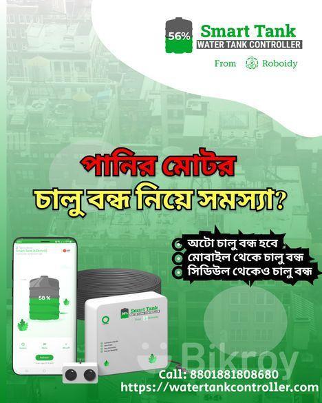 Automatic Water Pump Controller | Smarttank in Dhaka - Image 3