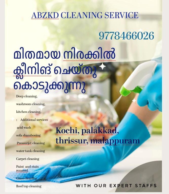 Low budget cleaning packages available in Manjeri - Image 1