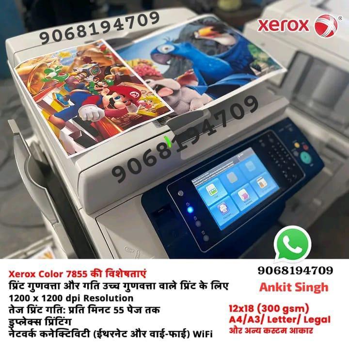 Xerox Multifunction Printer Machine in India - Image 2