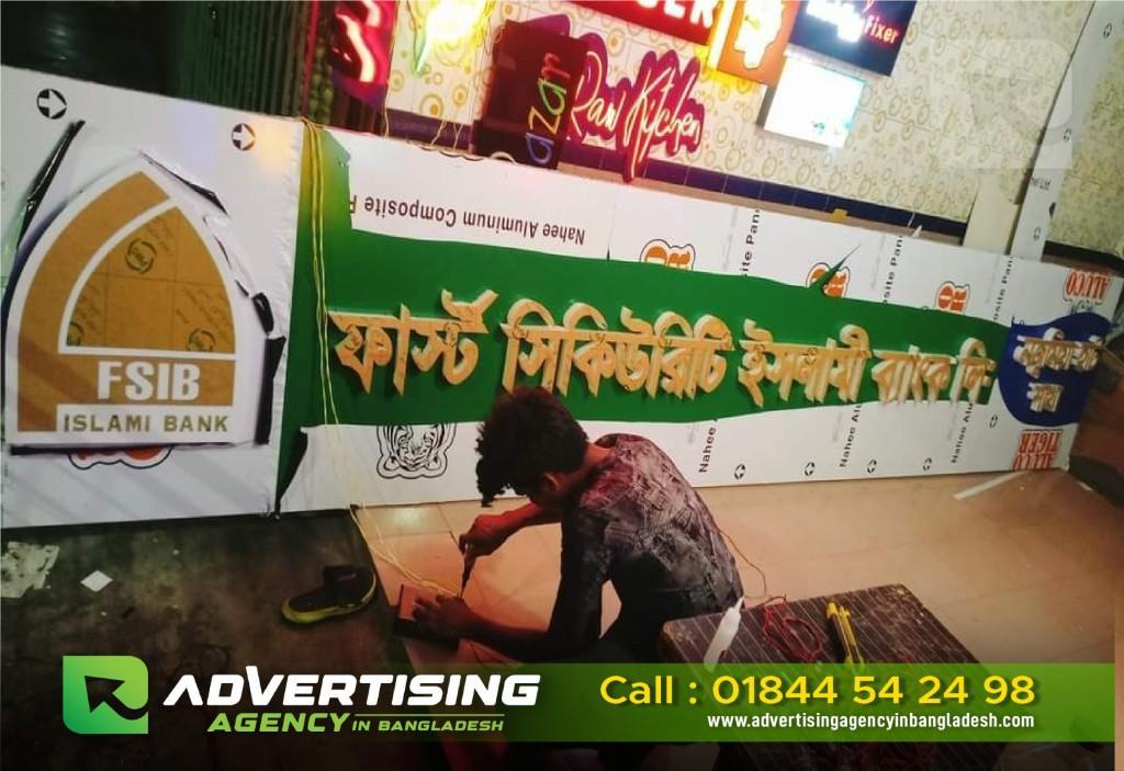 Bakery Shop LED Sign Board Acrylic Letter in Dhaka - Image 5