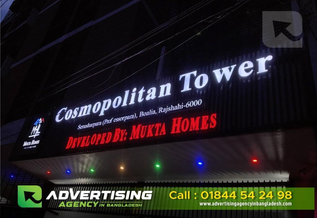 Acrylic High Letter LED Sign Board Bata Model Price in BD in Dhaka - Image 5
