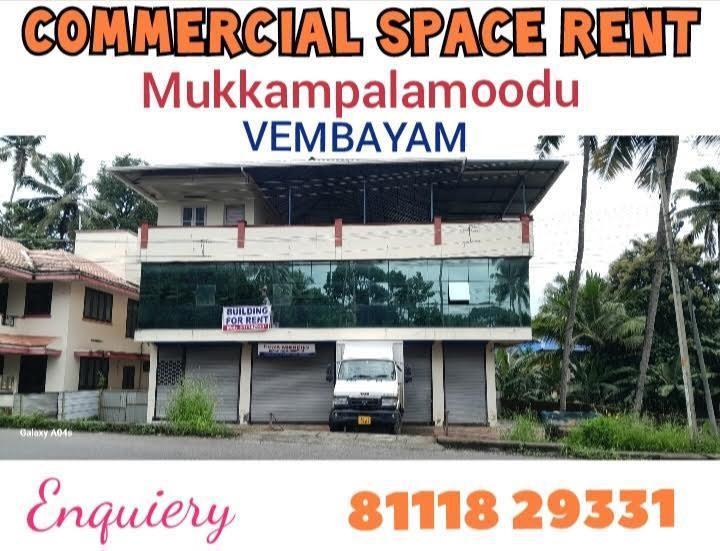 COMMERICAL SPACE FOR RENT VEMBAYAM in Palayam - Image 1