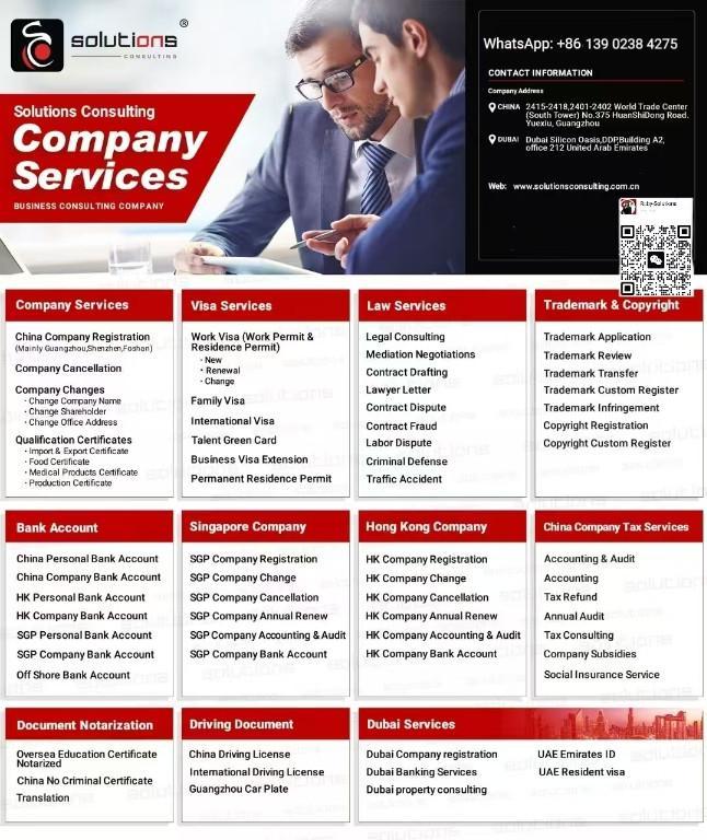 Open your company in China easily for your future business! in Toronto - Image 1