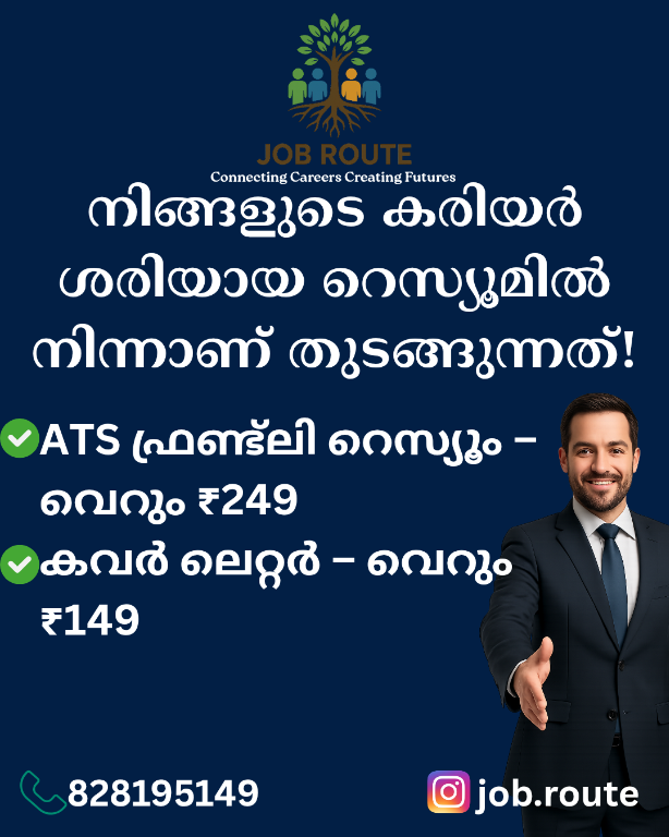 Professional ATS Friendly Resume Writing – Only ₹249 | JobRoute in Kodungallūr - Image 2