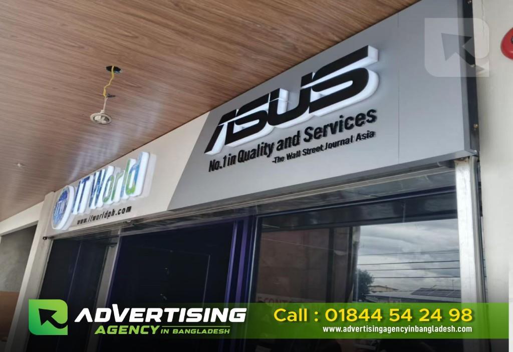 Computer Shop Signboard Banner Design in Dhaka - Image 1
