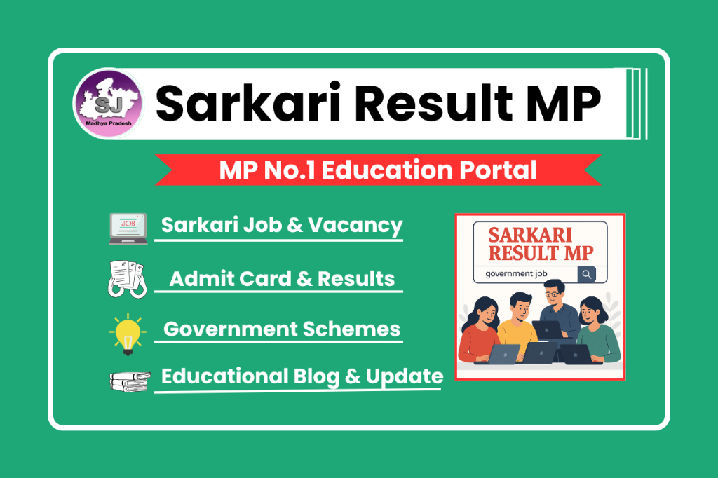 Sarkari Result MP in India - Image 2