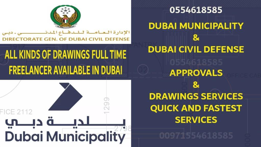 AUTOCAD FREELANCER-DM DCD APPROVAL DRAWINGS in United Arab Emirates - Image 1