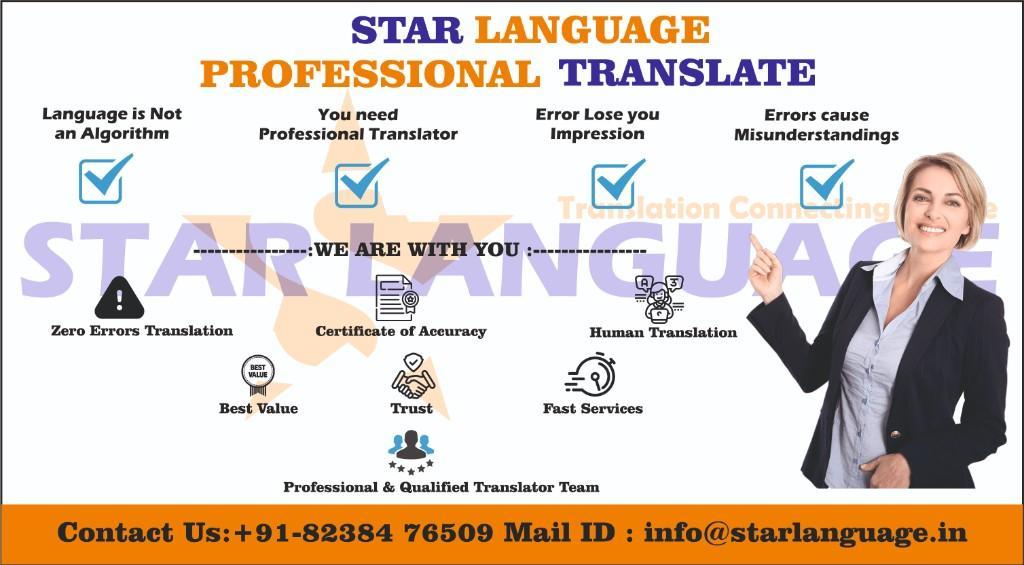 Professional Native Gujarati Translators for Legal Documents in Vadodara - Image 2