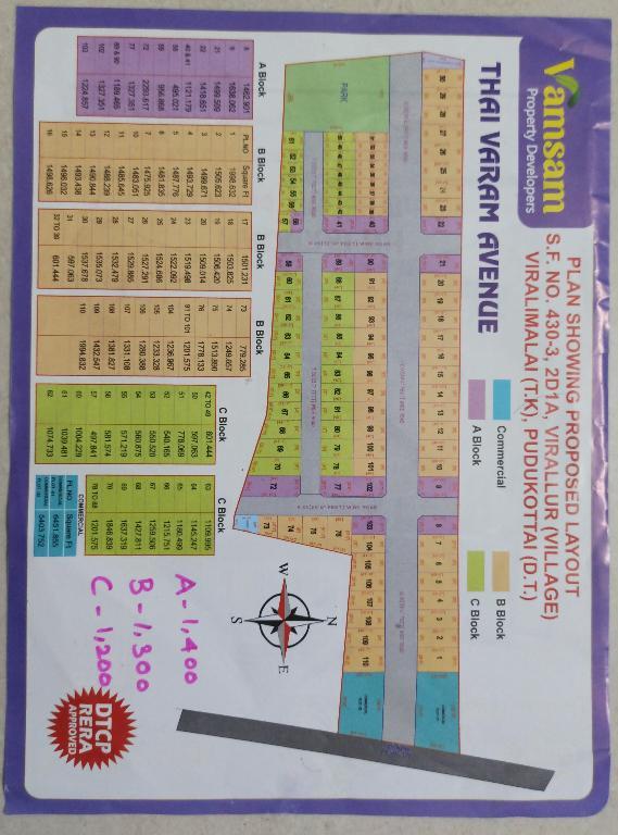 Trichy's No.1 Layout in Tiruchchirappalli - Image 2