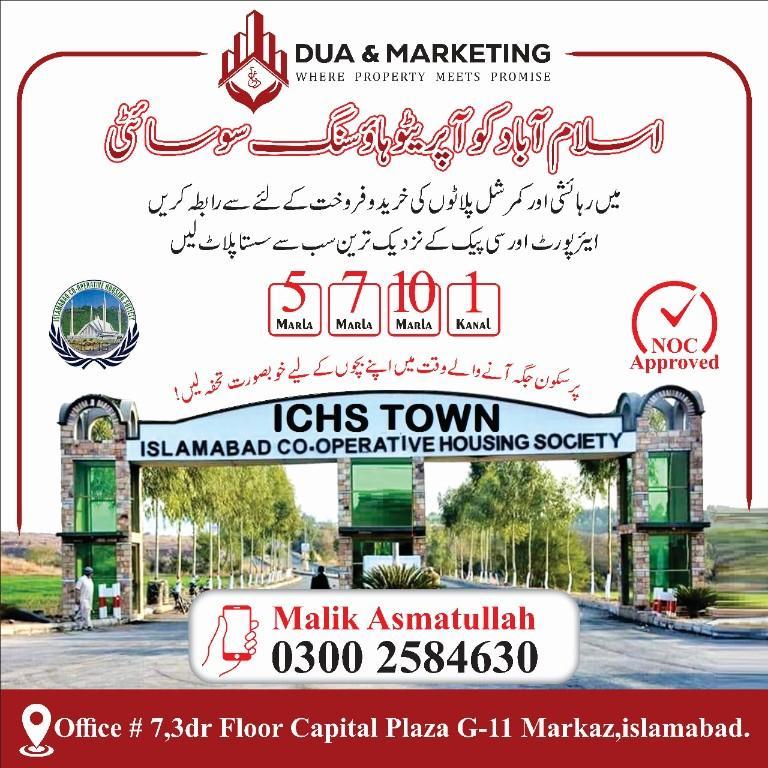 ICHS Property Ads in Pakistan - Image 2
