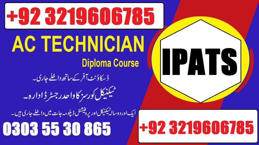 Diploma In Civil Lab Technician Course In Rawalpindi Sadiqabad D in Pakistan - Image 1