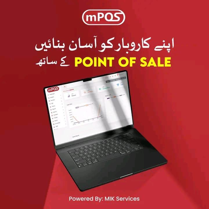 Smart POS Shop Management Software | Sales & Inventory System | in Pakistan - Image 1