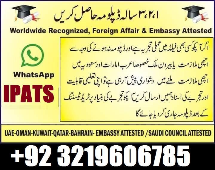 DCC Certified Document Controller Training Course Document Contr in Pakistan - Image 2