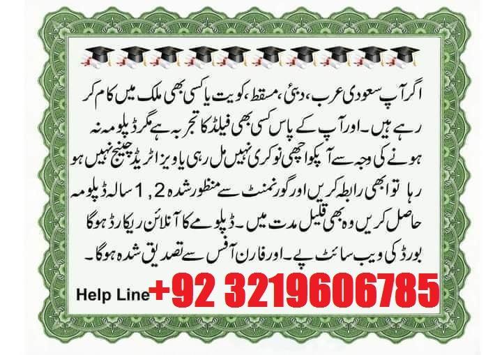 DCC Certified Document Controller Training Course Document Contr in Pakistan - Image 3