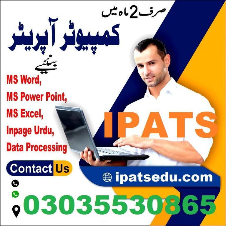 Air Ticketing Software Training Course in World Wide Acceptable in Pakistan - Image 2