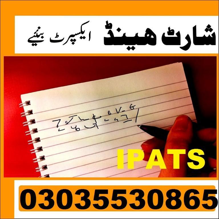 Auto Mobile Training Course, Auto Mobile Engineering Training co in Pakistan - Image 1