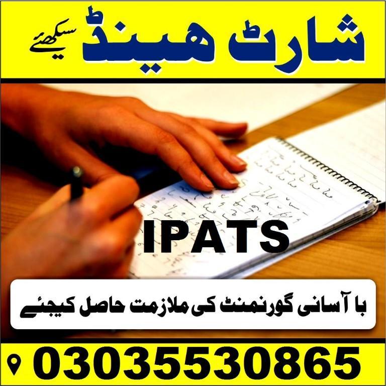 CCTV Course, CCTV Camera Installation Course World Wide Acceptab in Pakistan - Image 2