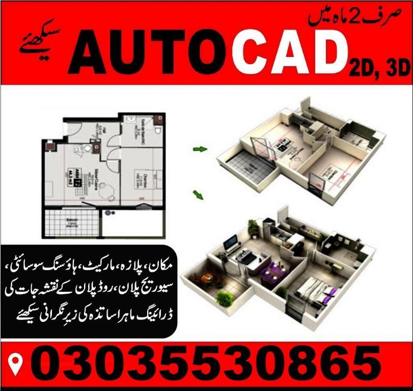 Chef & Cooking Professional Practical Course in Bag 303-5530865 in Pakistan - Image 2