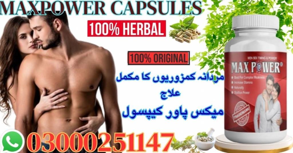 Max Power Capsules In Islamabad Max Power Capsules in Kabīrwāla - Image 1