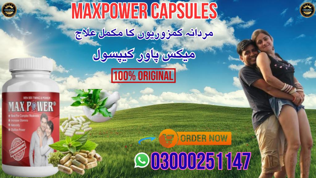Max Power Capsules In Sargodha Max Power Capsules in Kabīrwāla - Image 1