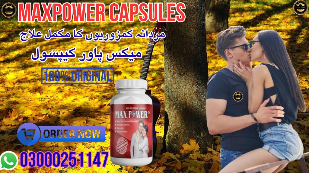 Max Power Capsules In Attock Max Power Capsules in Kabīrwāla - Image 1