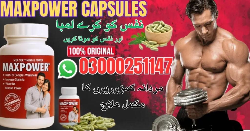 Max Power Capsules In Peshawar Max Power Capsules in Kabīrwāla - Image 1