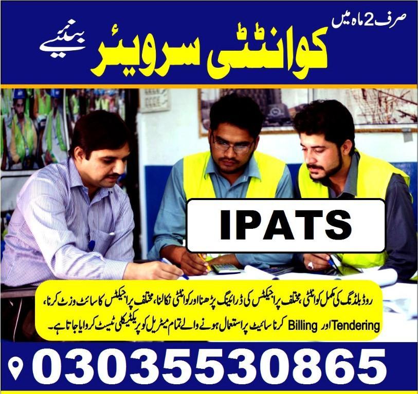 Computer Networking CCNA course World Wide Acceptable with UK/US in Pakistan - Image 1