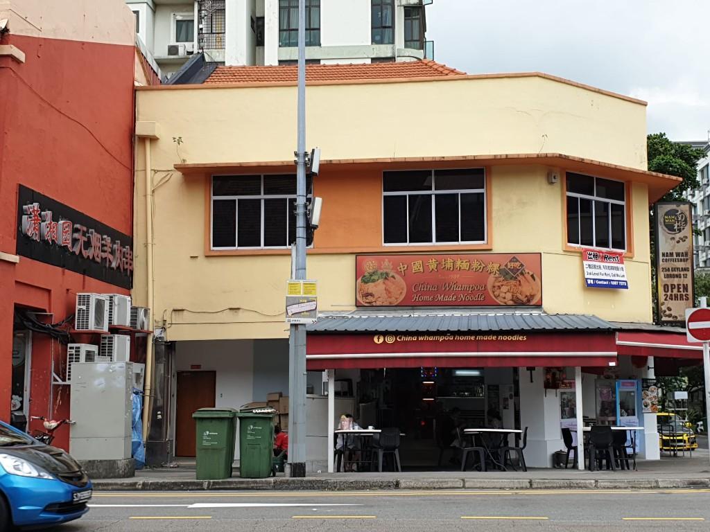 Commercial Space For Rent - 258A Geylang Road in Geylang - Image 1