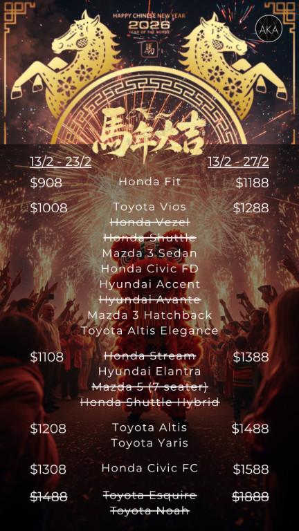 CNY 2026 CAR RENTAL PACKAGE in Boon Lay - Image 1