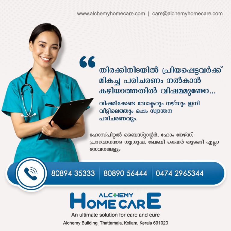 Alchemy Home Care in Kollam - Image 4