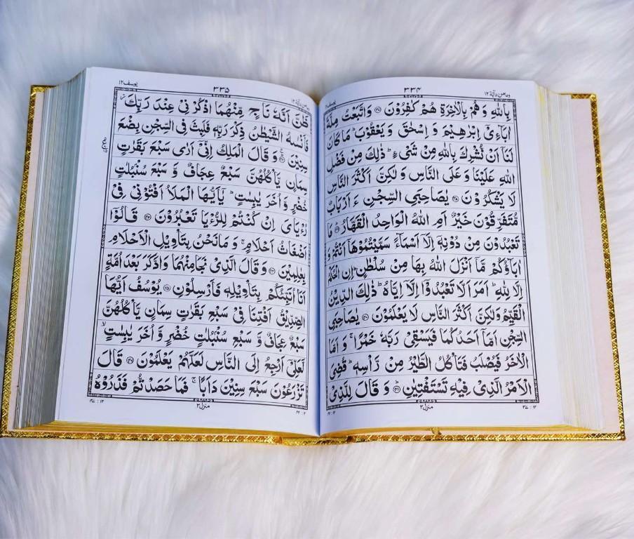 Golden Box Quran e Pak in Pakistan - Image 5