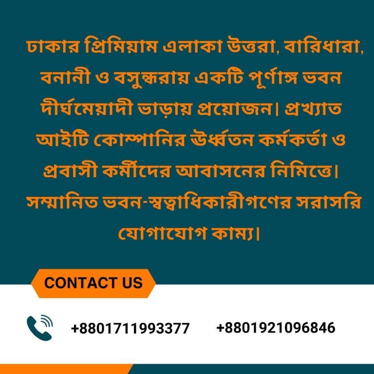 Full Building Apartment Needed For Rent - IT Professionals in Bangladesh - Image 1